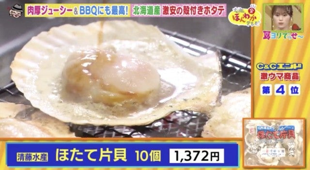 “新”コスパ最強業務用スーパー誕生!「C&Cエンド」の激安&激ウマグルメBEST6