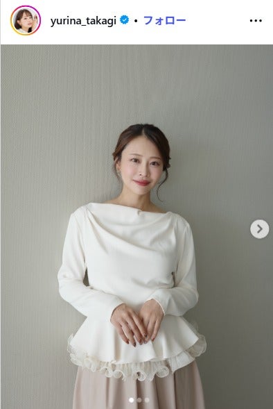 高木由梨奈アナ「2ヶ月ぶりの美容院」ヘアチェンジ公開「秋らしくて可愛い」「センター分け似合ってる」と反響