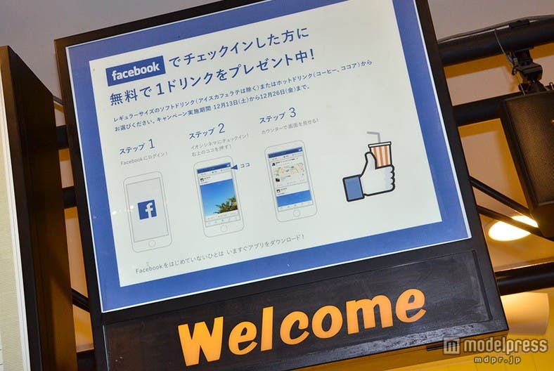 簡単な操作で、すぐにドリンクがもらえる