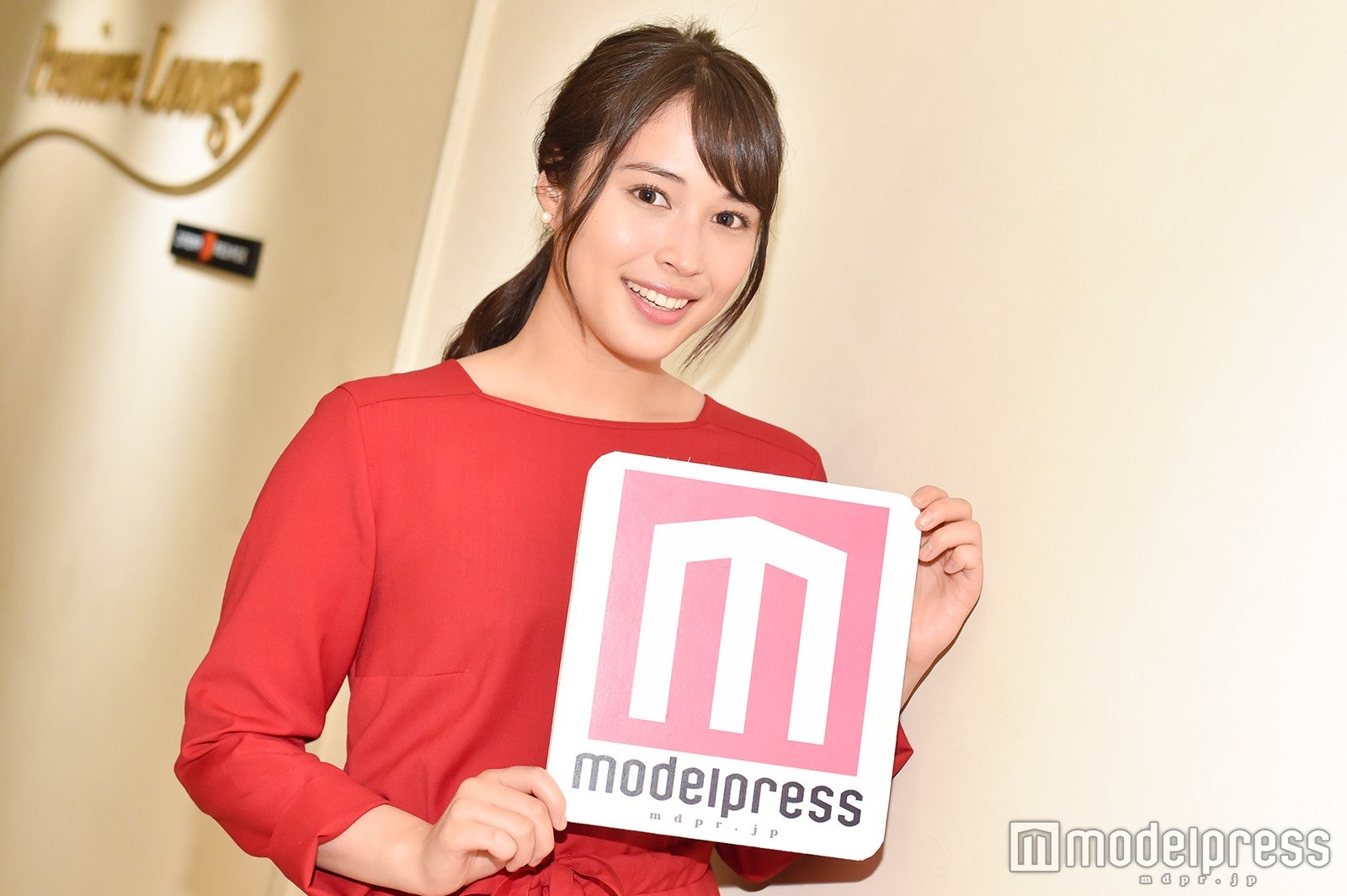 広瀬アリス （C）モデルプレス