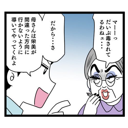 第39話