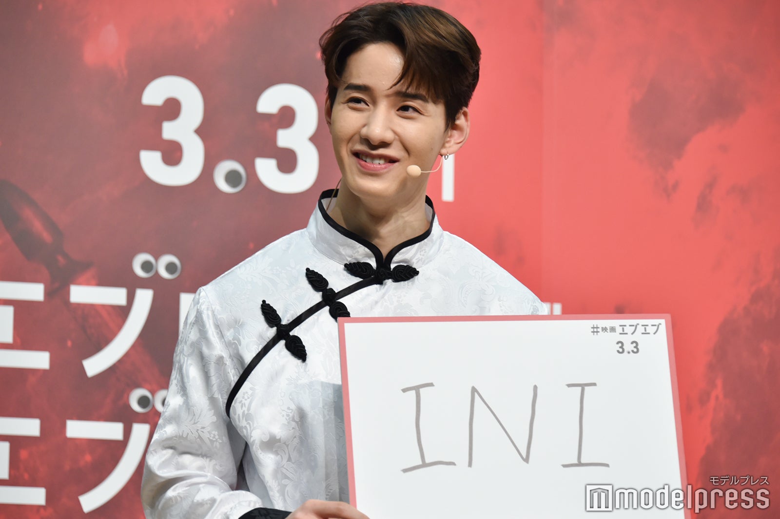 佐藤景瑚 （C）モデルプレス