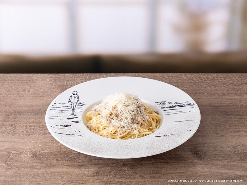 サルシッチャとチーズのパスタ～海岸の足跡～　税込1,890円（C）2025 MAPPA／チェンソーマンプロジェクト （C）藤本タツキ／集英社
