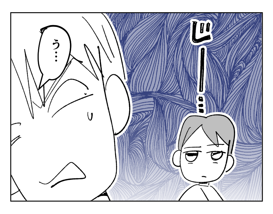 【4コマ全25話】「うちの家族は、夫だけが貴族です」21_3