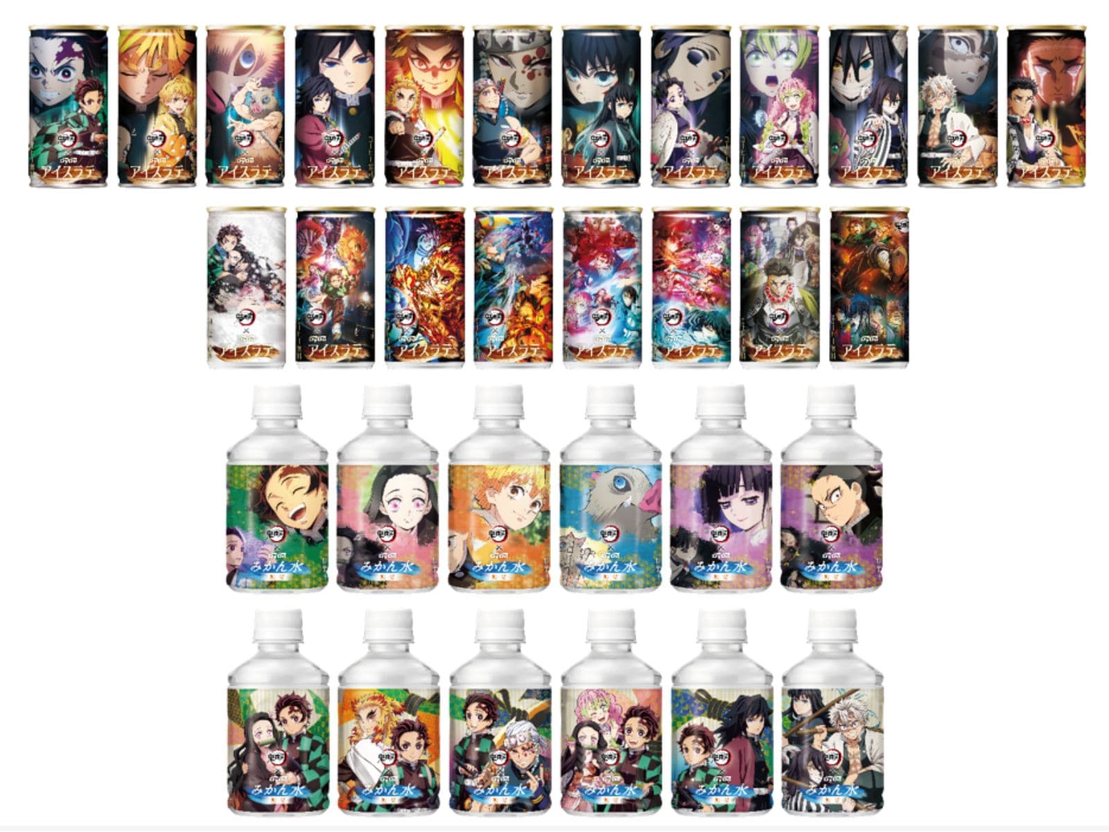 アイスラテとみかん水が新登場。パッケージの種類はなんと32種類!