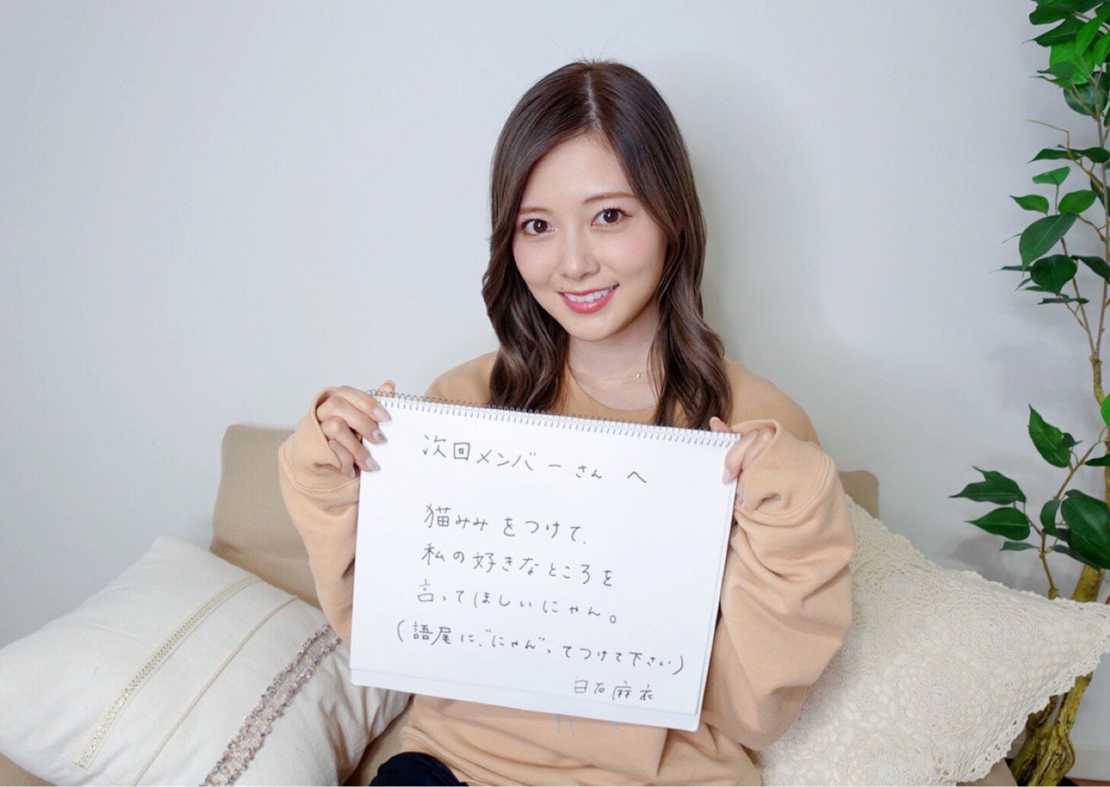 乃木坂46白石麻衣、今年の「レコード大賞」について心境を語る