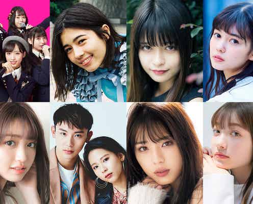 TGC、XRライブイベントとコラボ決定 IxR from AKB48ら出演者発表<NEXT VISION JAPAN 2021 XR LIVE>