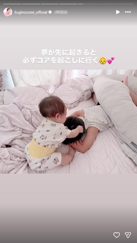 辻希美Instagramストーリーズより