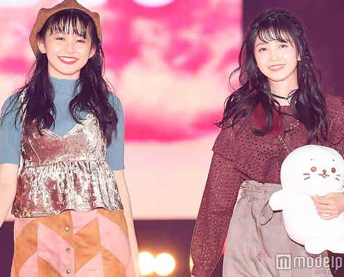 久間田琳加&久保史緒里(乃木坂46)、“同期”コンビで仲良しランウェイ 笑顔全開でフレッシュあふれる!<GirlsAward 2017 A/W>