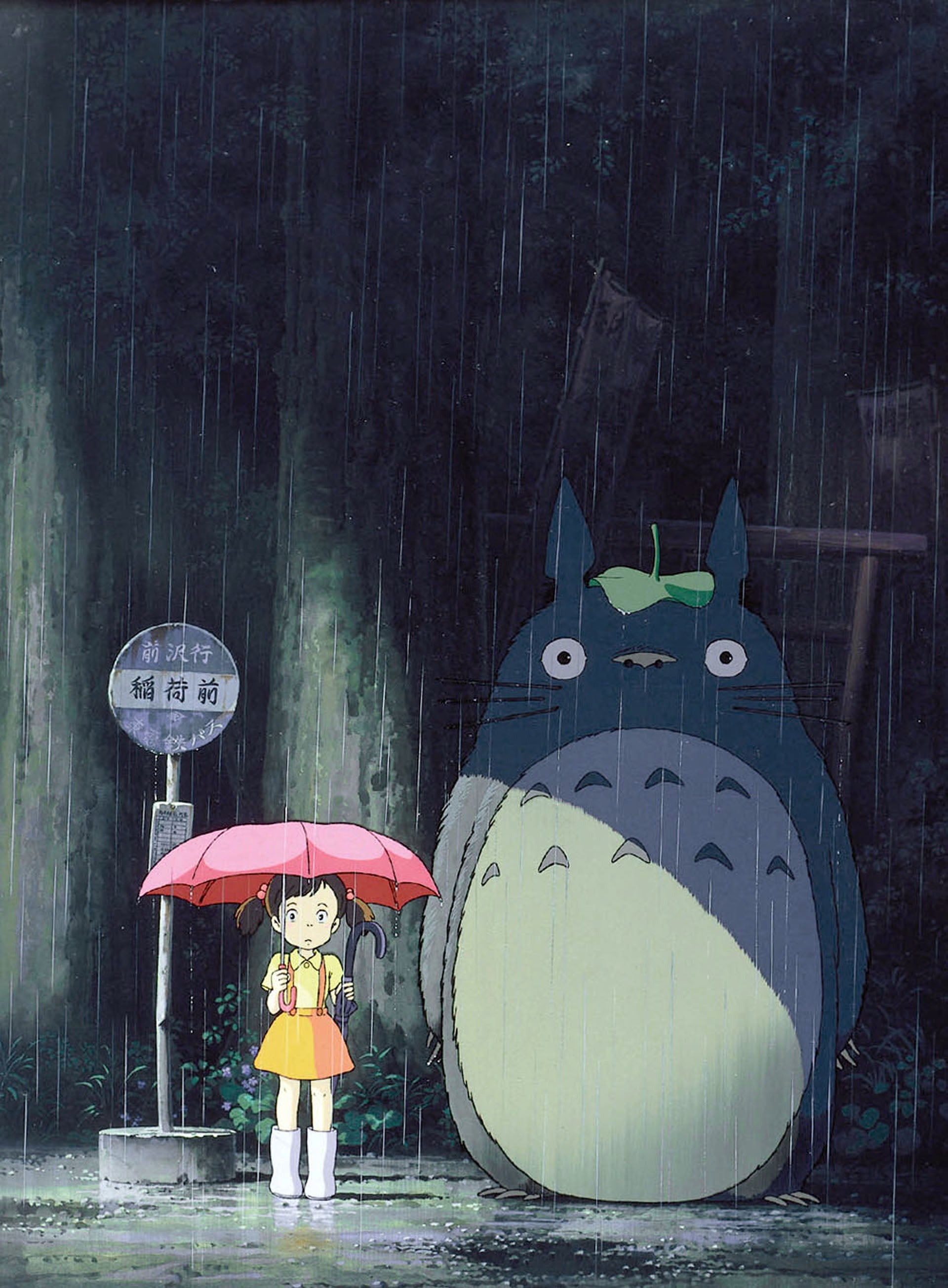 「となりのトトロ」（C）1988 Hayao Miyazaki／Studio Ghibli