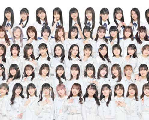 AKB48ら国内48グループ全6組のステージ公開 指原莉乃プロデュース≒JOYらの舞台裏も描く「TIF2022」特別番組決定