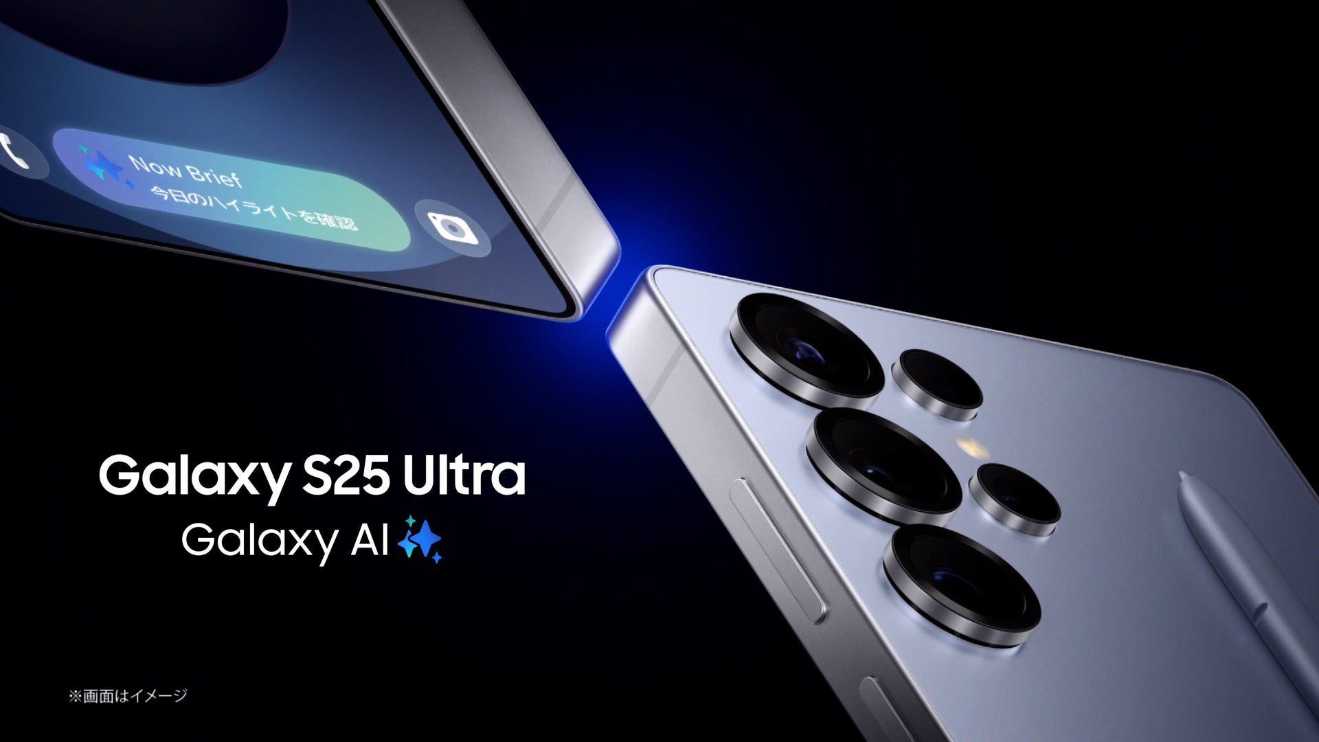 新CMカット（提供写真）