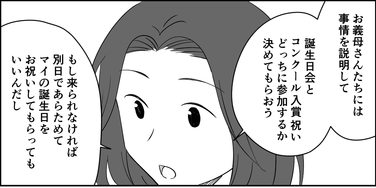 【修正版】3-3-1