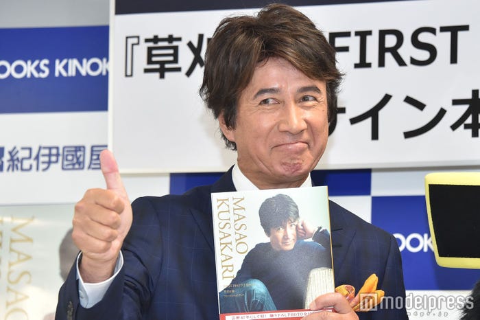 草刈正雄 (C)モデルプレス
