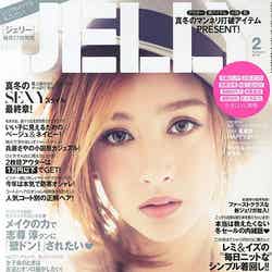 「JELLY」2月号（ぶんか社、2014年12月17日発売）表紙：矢野安奈