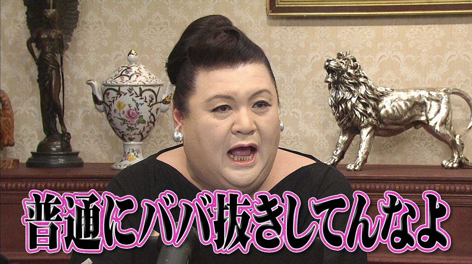 マツコ・デラックス（C）日本テレビ