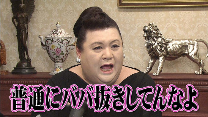 マツコ・デラックス(C)日本テレビ