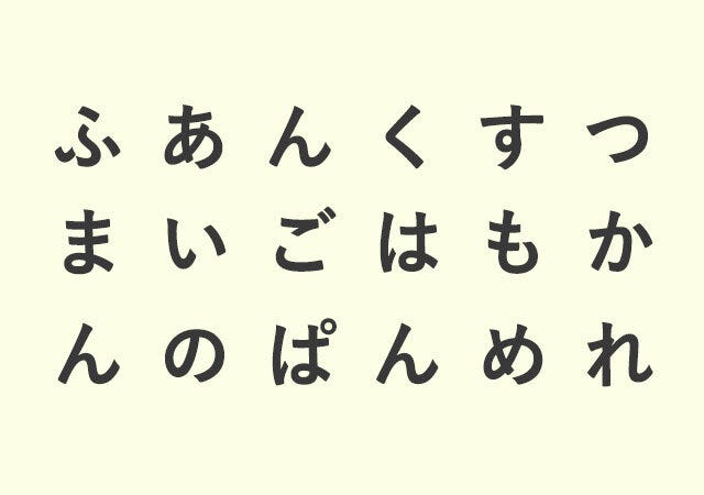 心理テスト　落ち込む理由