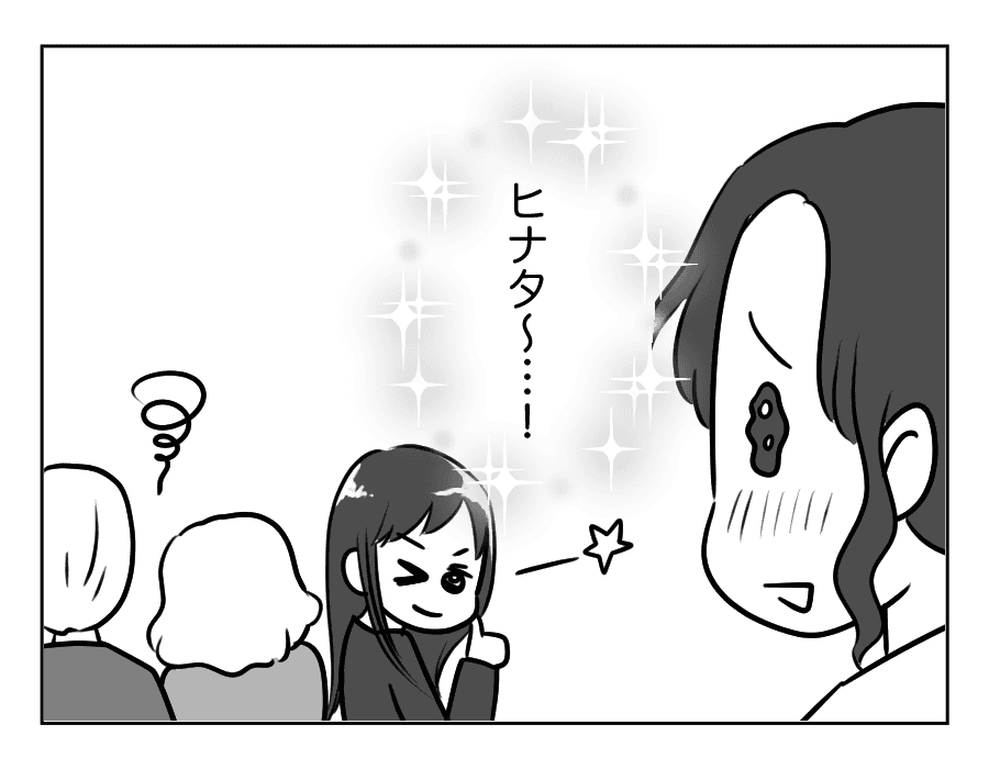 義両親が3日後に泊まりに来る！14_056