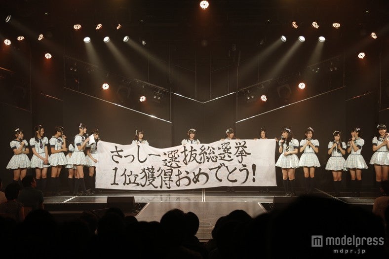 HKTメンバーに選抜総選挙1位獲得を祝福される指原莉乃（C）AKS