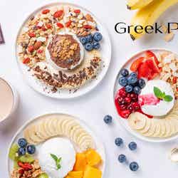 グリークパーラー/提供画像