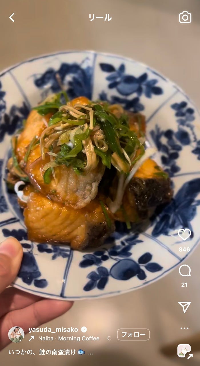 安田美沙子Instagramより