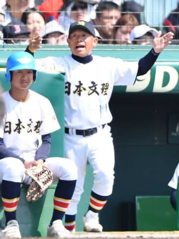 日本文理 15年ぶりセンバツ初戦突破 10安打8得点快勝 鈴木監督聖地初星「選手に、そしてOBの方々に感謝」