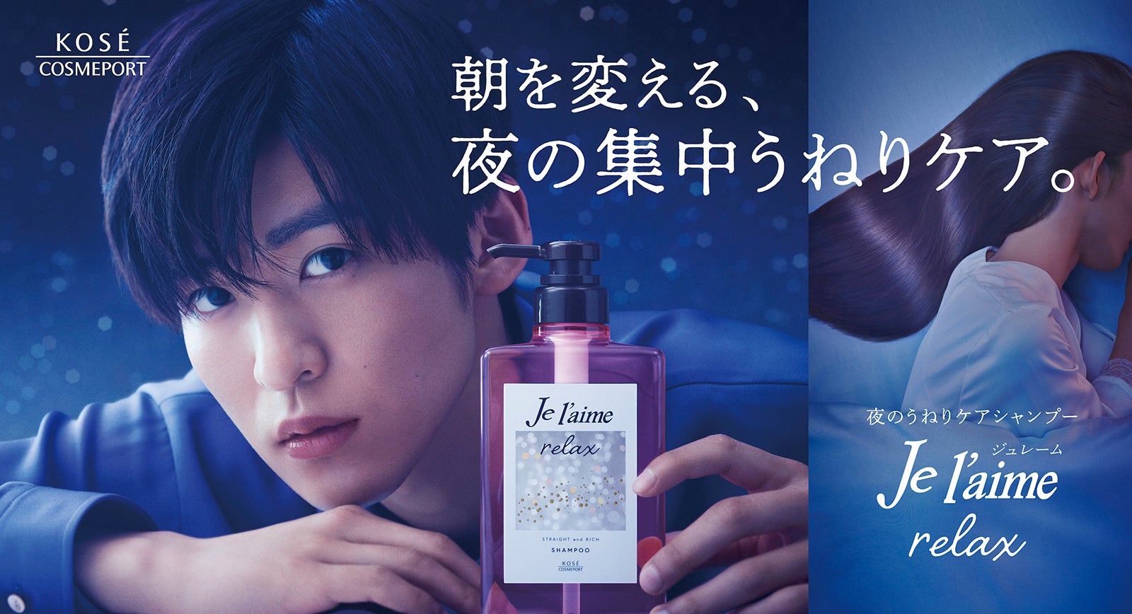 Snow Man目黒蓮「本当にひどい」髪の毛の悩み明かす メンバーの髪にも注目