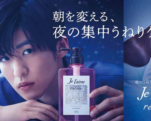 Snow Man目黒蓮「本当にひどい」髪の毛の悩み明かす メンバーの髪にも注目