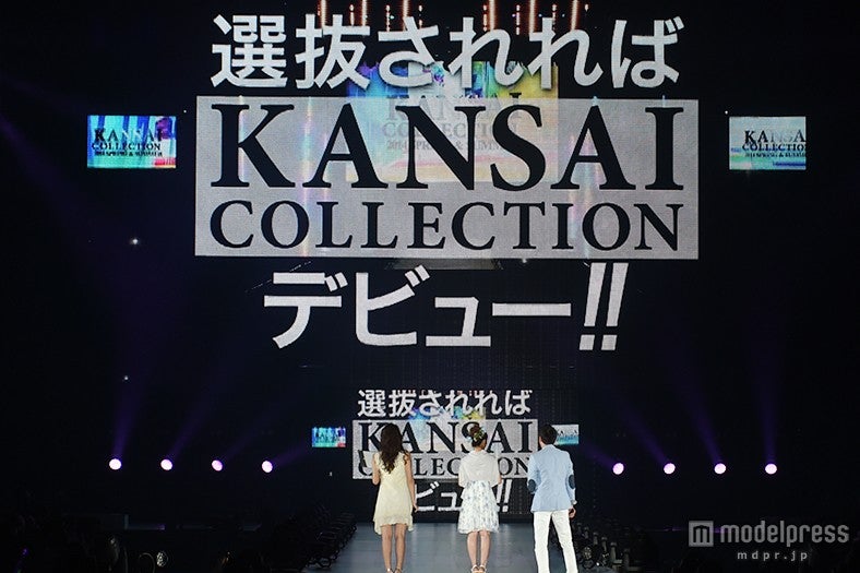 学生ランウェイ