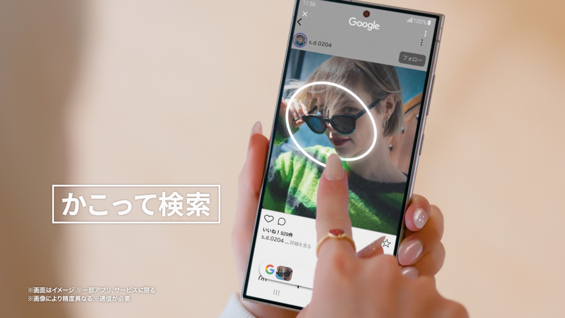 TVCMより（提供写真）