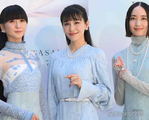 Perfume、ブルードレス姿で透明感溢れる「3人で旅行にいきたい」【TASAKI FLOATING SHELL】