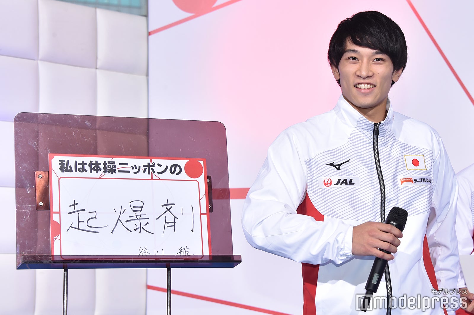 谷川航選手 （C）モデルプレス