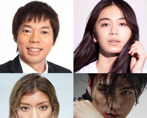 「アナザースカイ」復活スペシャル放送決定 ローラ&大平修蔵がゲスト出演