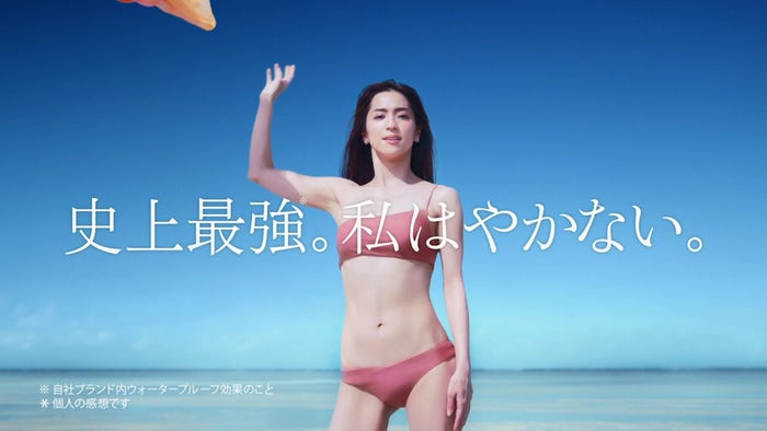 中村アン(提供写真)