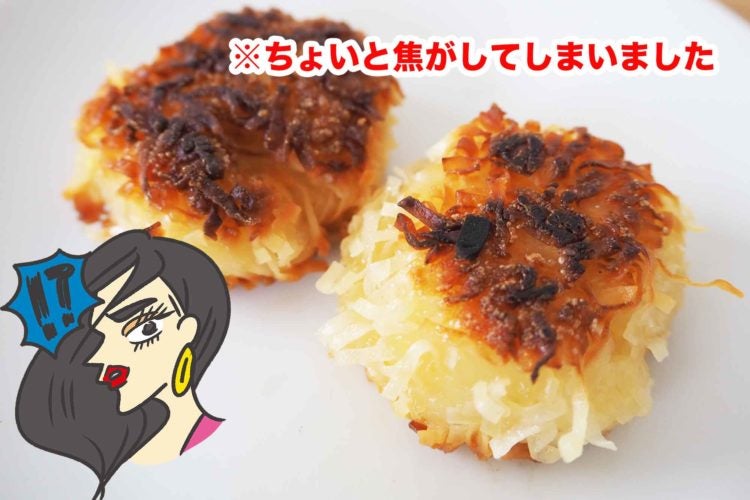 函館タナベいかしゅうまい