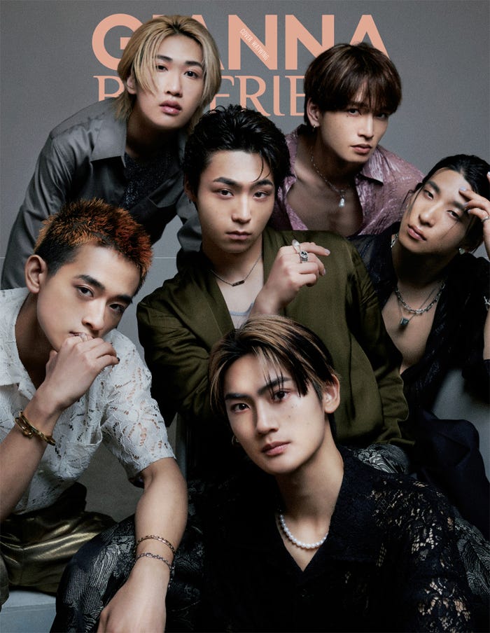 「GIANNA BOYFRIEND #05」スペシャルエディション版01(6月24日発売、ナンバーセブン)W表紙:WATWING/提供画像