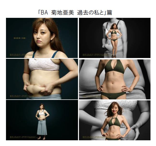 菊地亜美出演新CM/提供画像