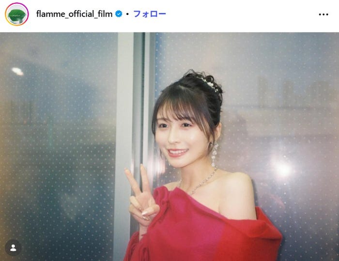 フラーム公式Instagramより