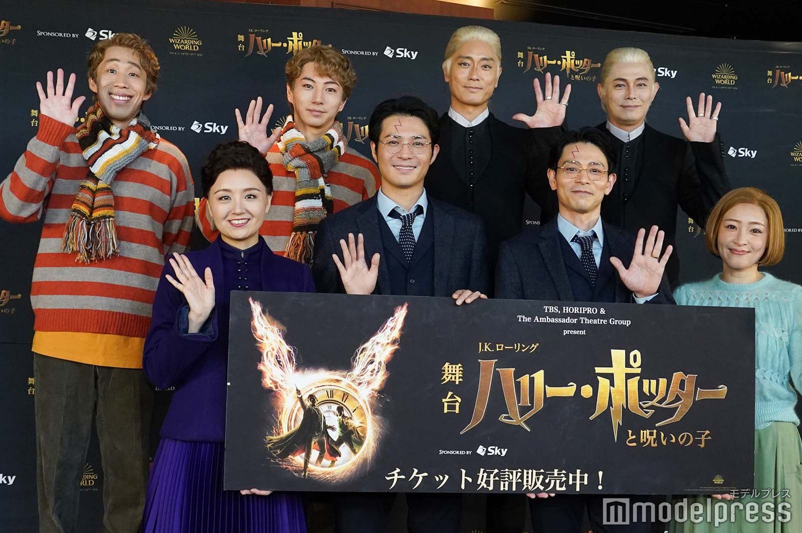 （前列左から）木村花代、平方元基、吉沢悠、大沢あかね（後列左から）ひょっこりはん、矢崎広、永井大、姜暢雄（C）モデルプレス