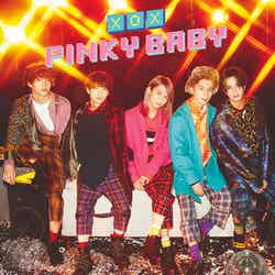 XOX「PINKY BABY」（2017年11月28日発売）初回盤B（提供写真）