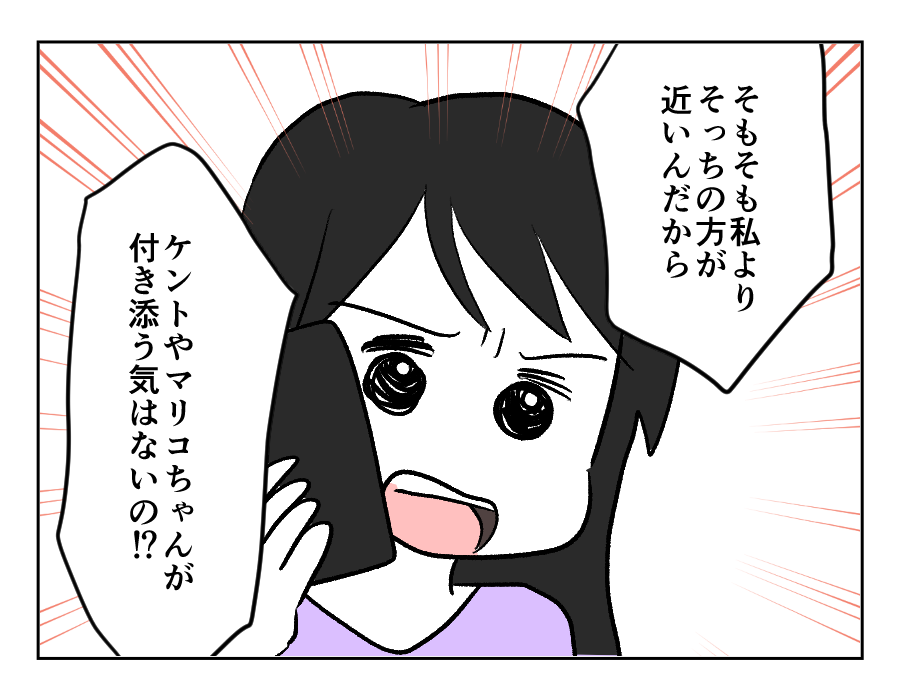 弟夫婦_038