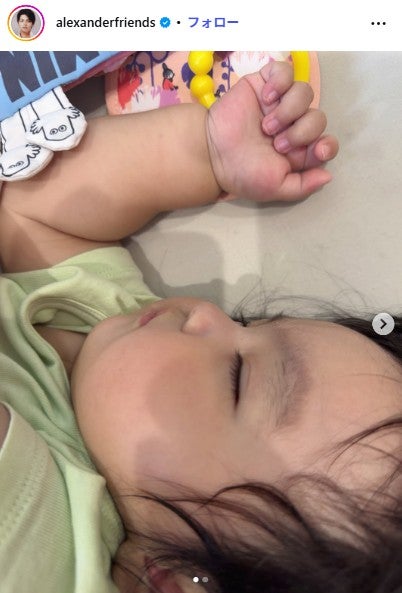 アレクサンダーInstagramより