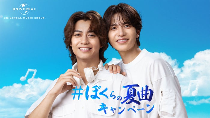 King ＆ Prince高橋海人、志尊淳と親友役でCM出演「自分を解放できた」高校時代に出会った楽曲とは