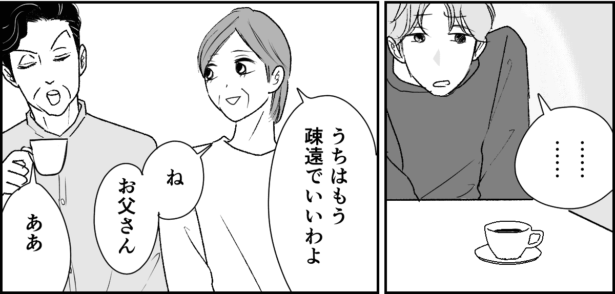 5_1_3
