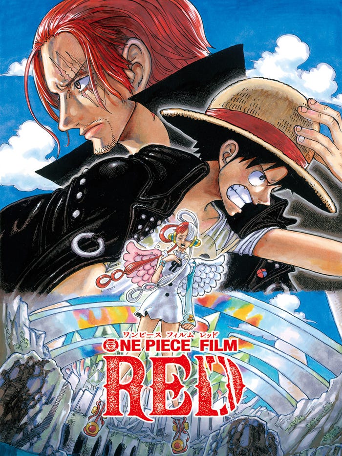 「ONE PIECE FILM RED」(C)尾田栄一郎/2022「ワンピース」製作委員会