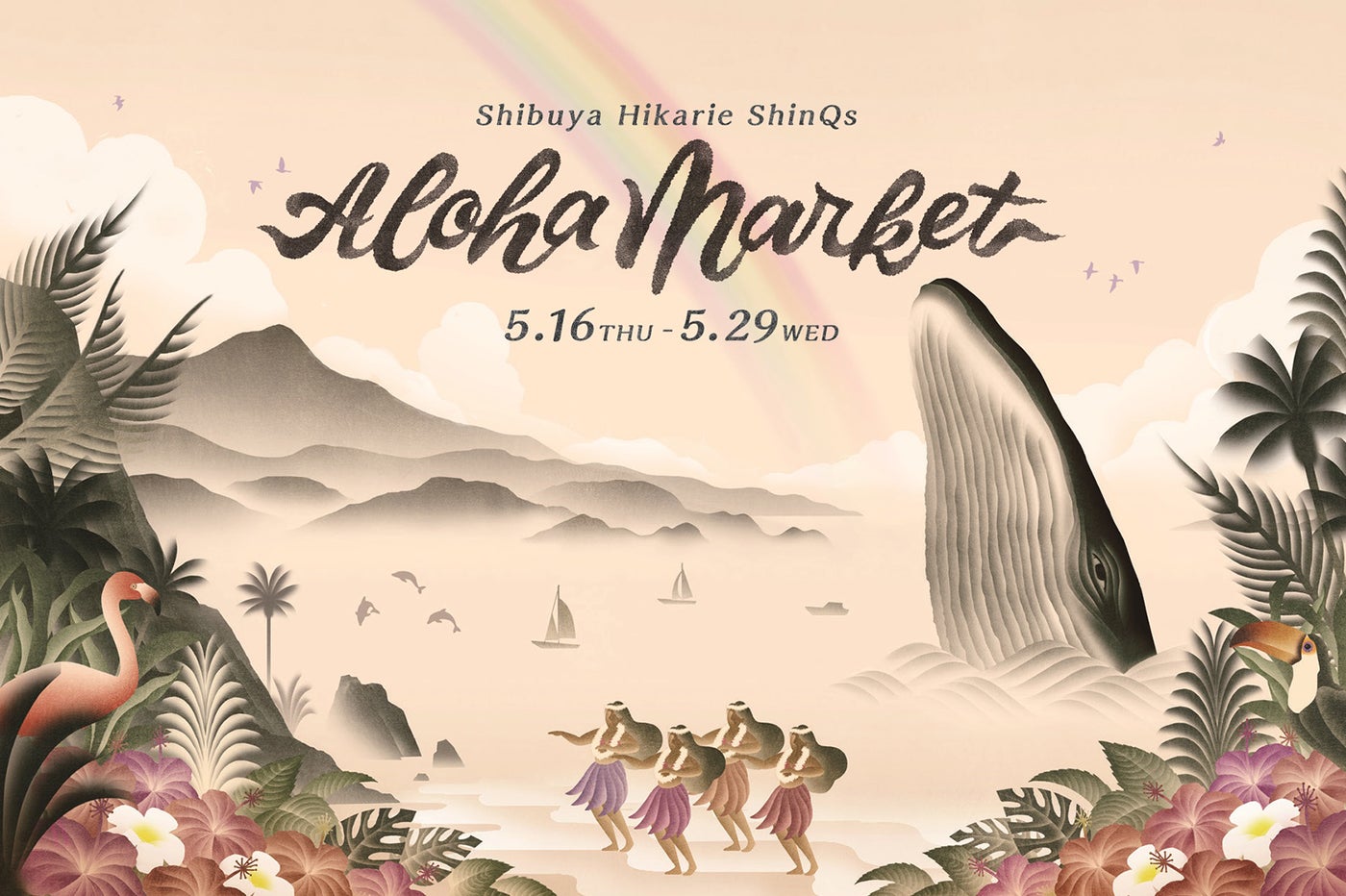 渋谷ヒカリエ ShinQs Aloha Market（提供写真）