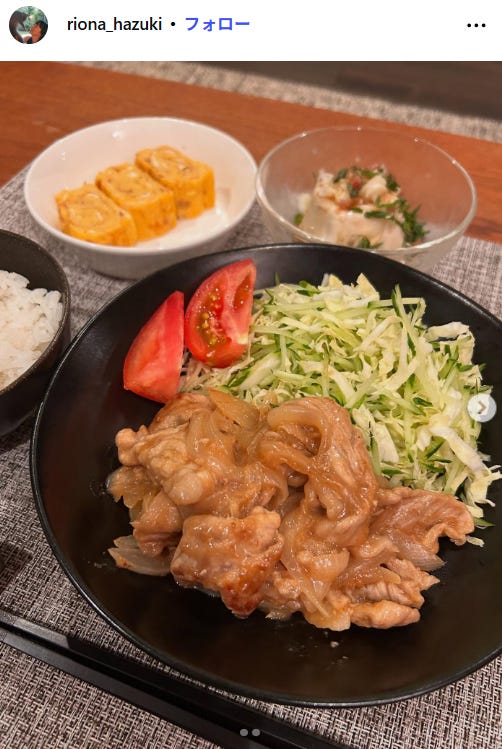 葉月里緒奈Instagramより