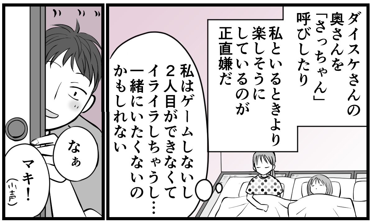 1-3-1