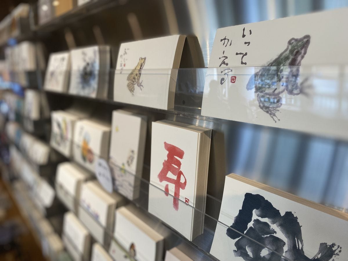 「いってかえる」など旅情感のある絵葉書（110円）も。今の自分の気持ちに合った一枚を選ぶのも楽しい